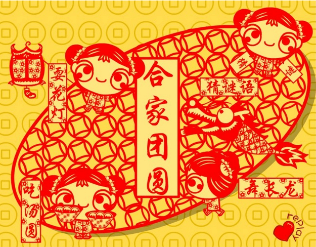 元宵節(jié)，公司正式營(yíng)業(yè)了